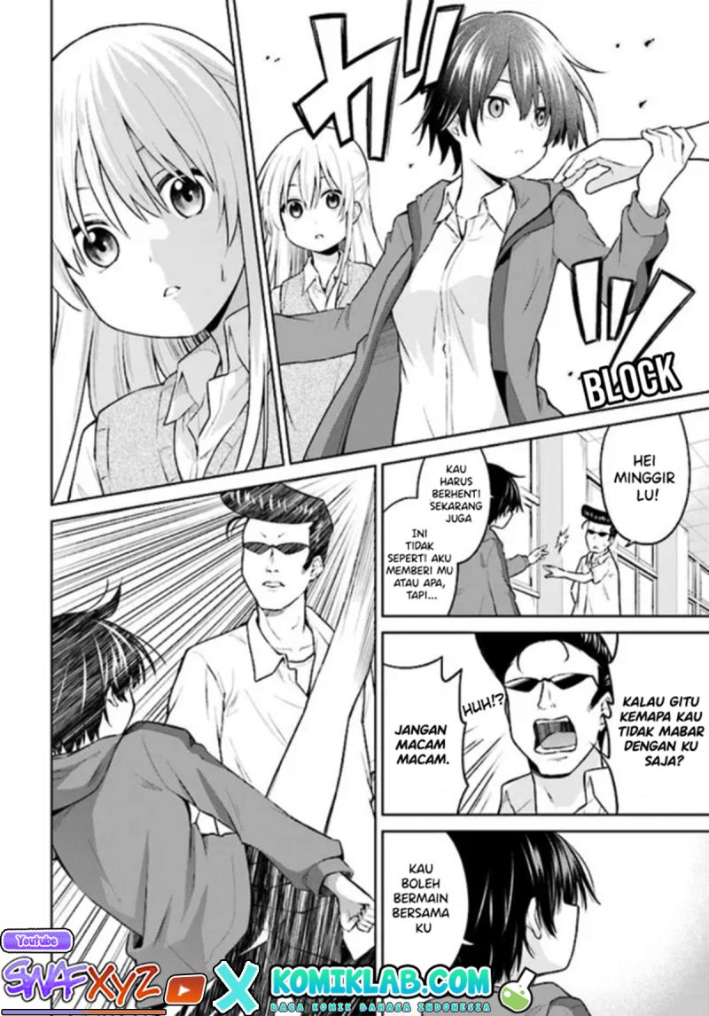 Irekawarare Complex Chapter 1 - halaman 17