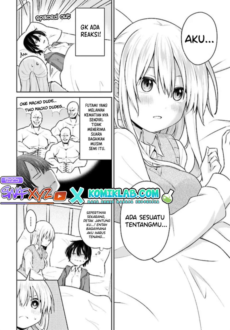 Irekawarare Complex Chapter 1 - halaman 23