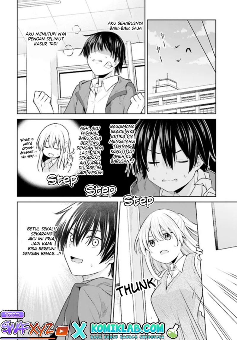 Irekawarare Complex Chapter 1 - halaman 25