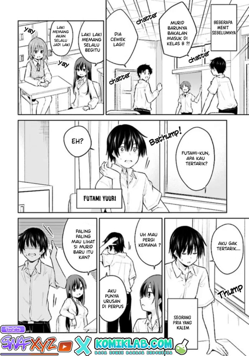 Irekawarare Complex Chapter 1 - halaman 5