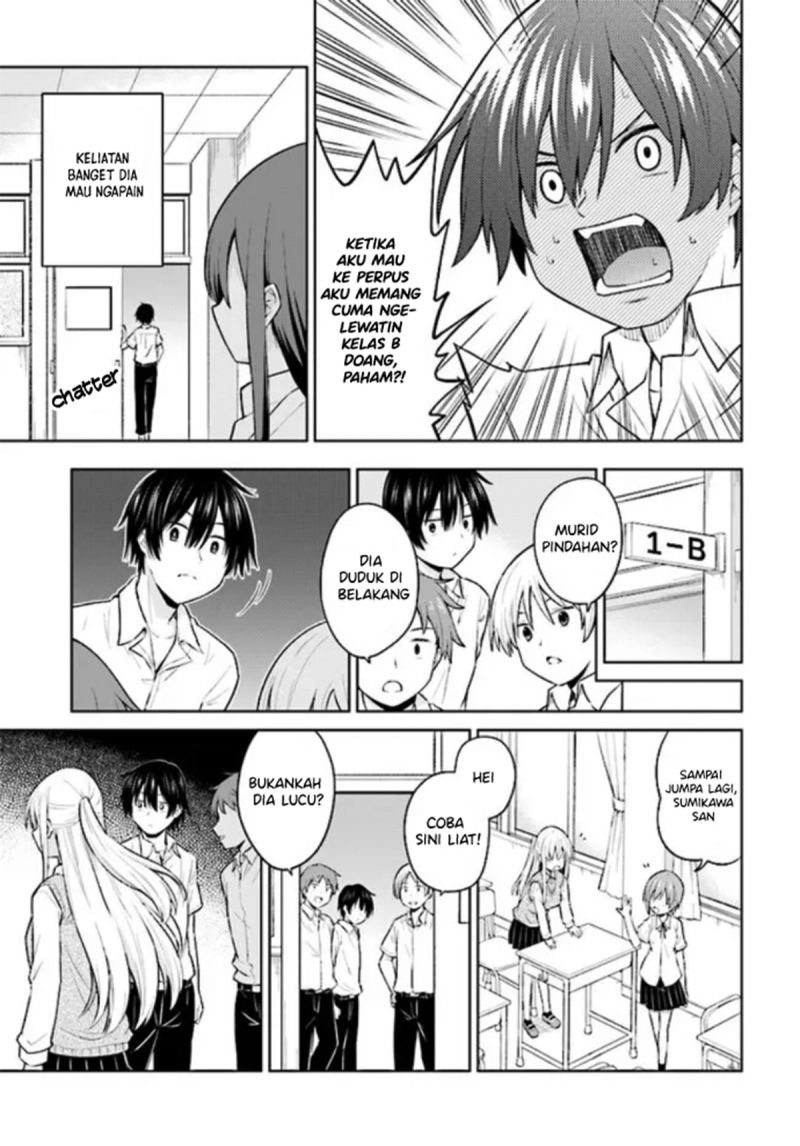 Irekawarare Complex Chapter 1 - halaman 6