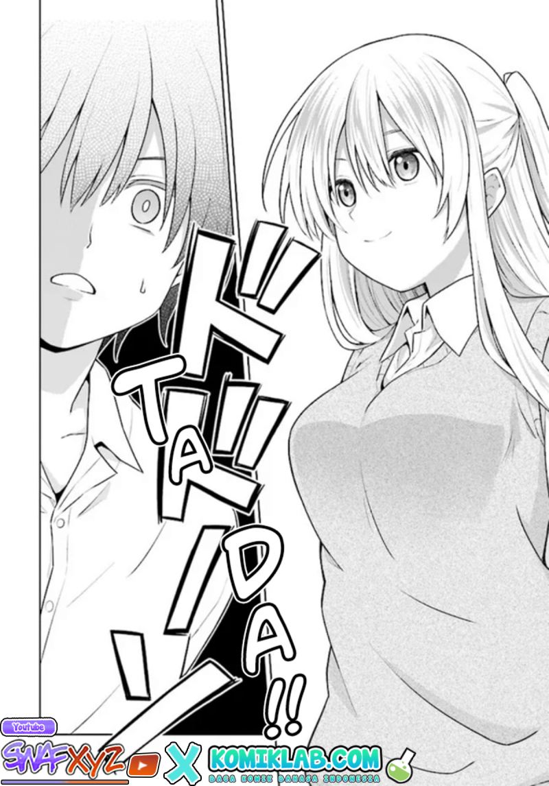 Irekawarare Complex Chapter 1 - halaman 7