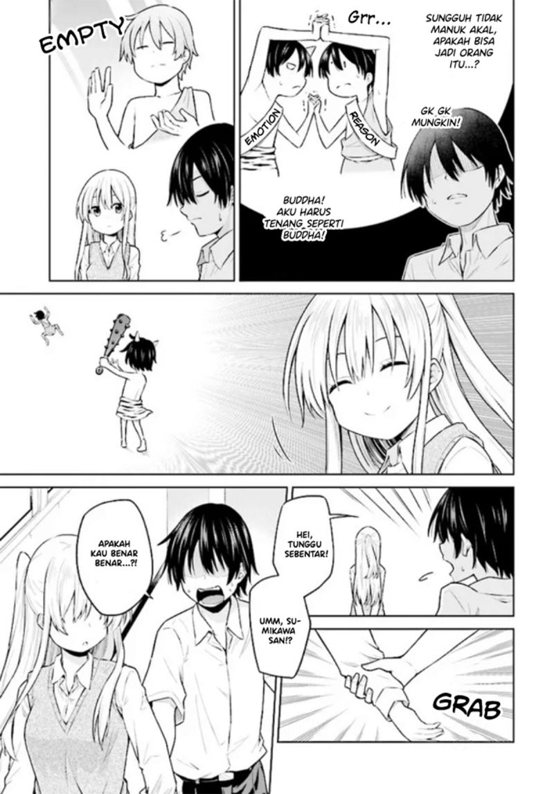 Irekawarare Complex Chapter 1 - halaman 8