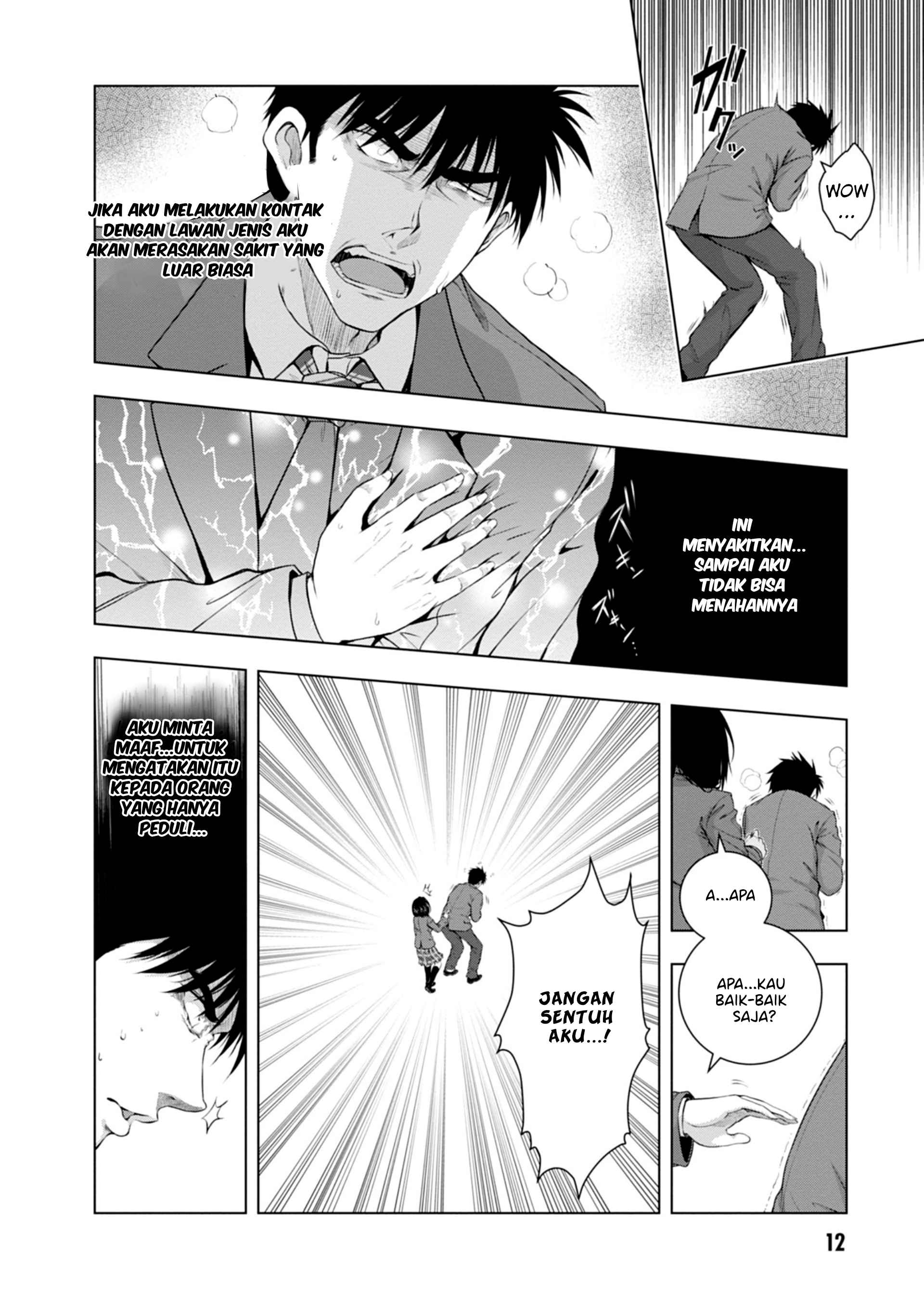 Iroha ni Hoero! Chapter 1 - halaman 13