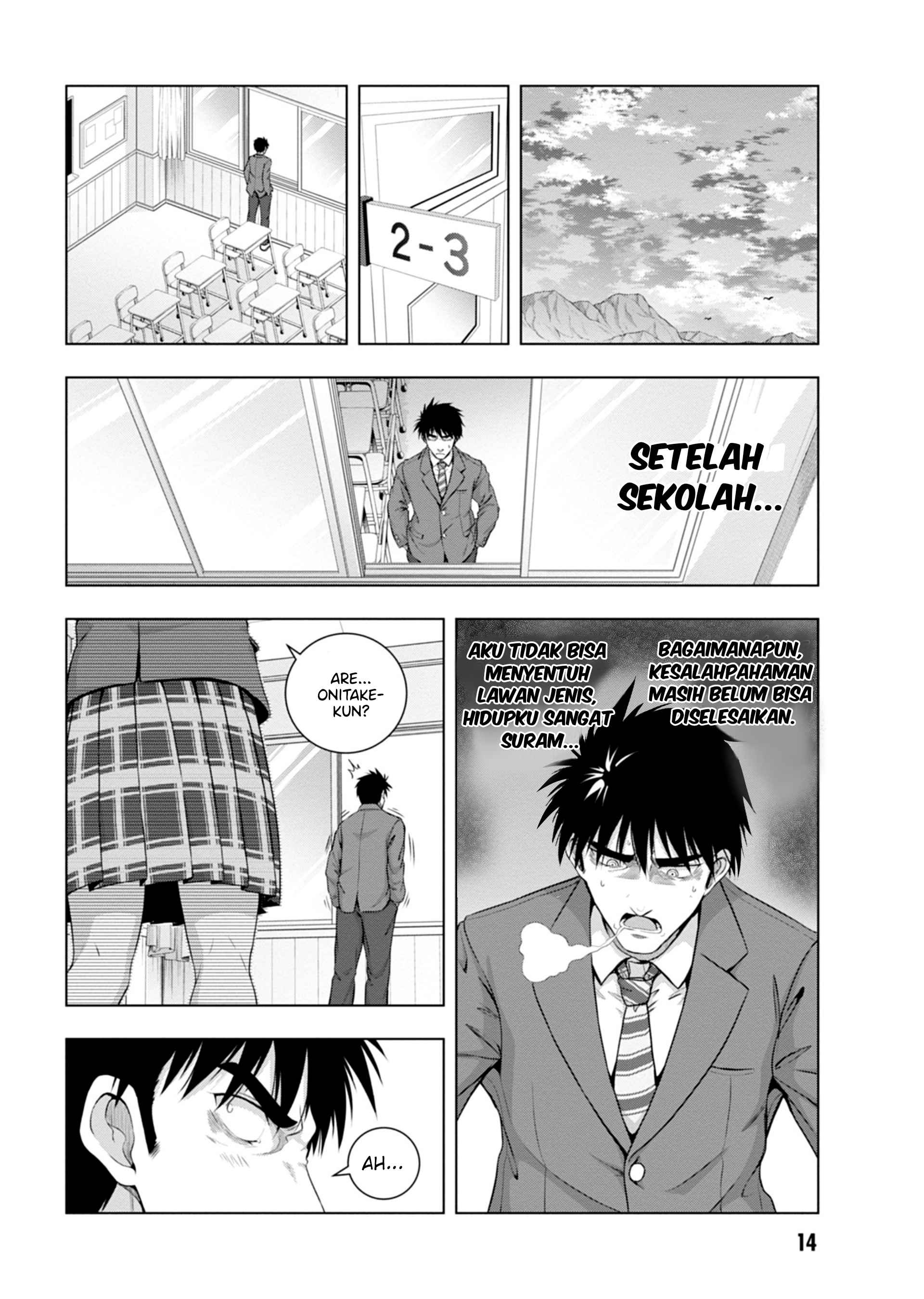 Iroha ni Hoero! Chapter 1 - halaman 15
