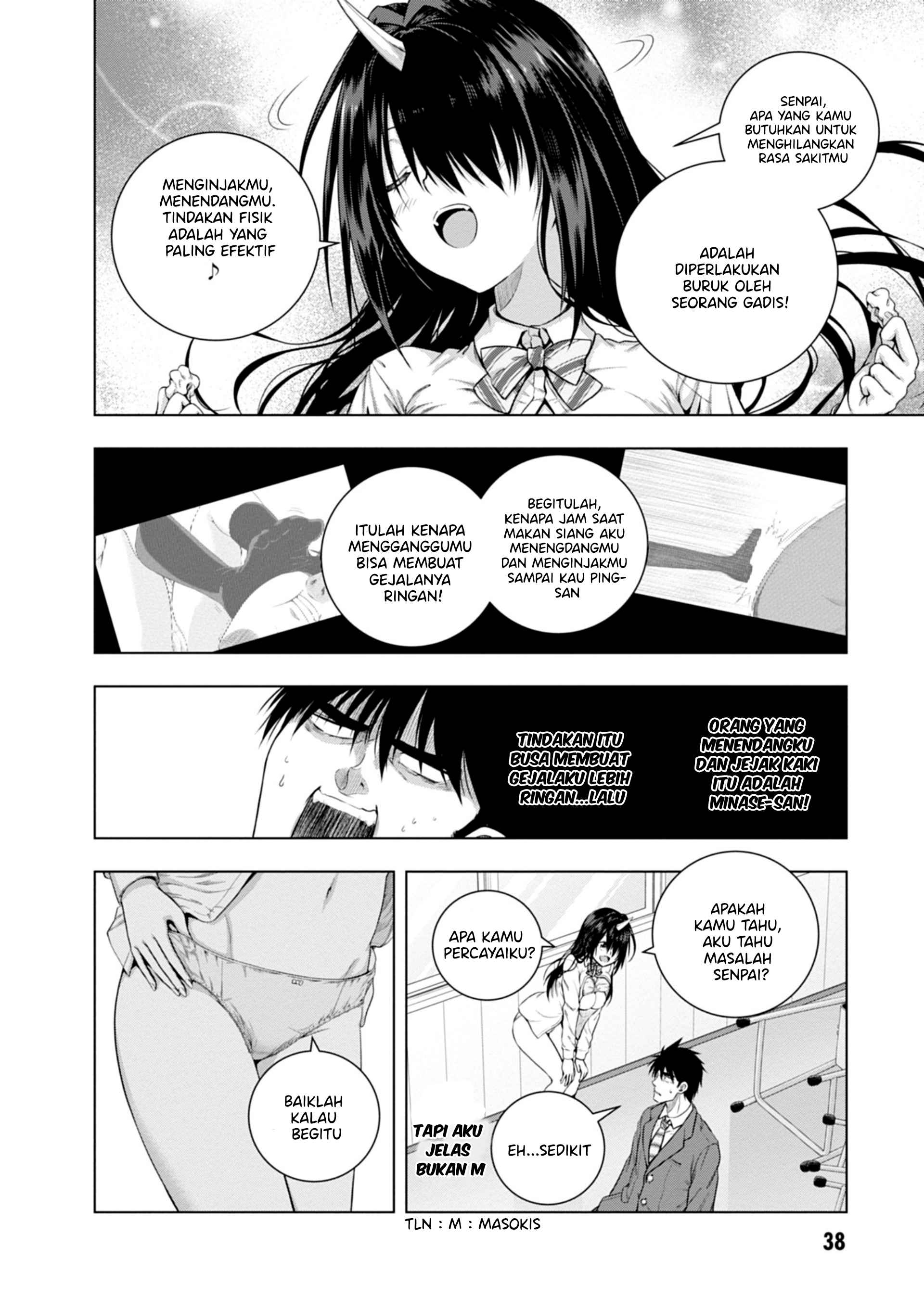 Iroha ni Hoero! Chapter 1 - halaman 38