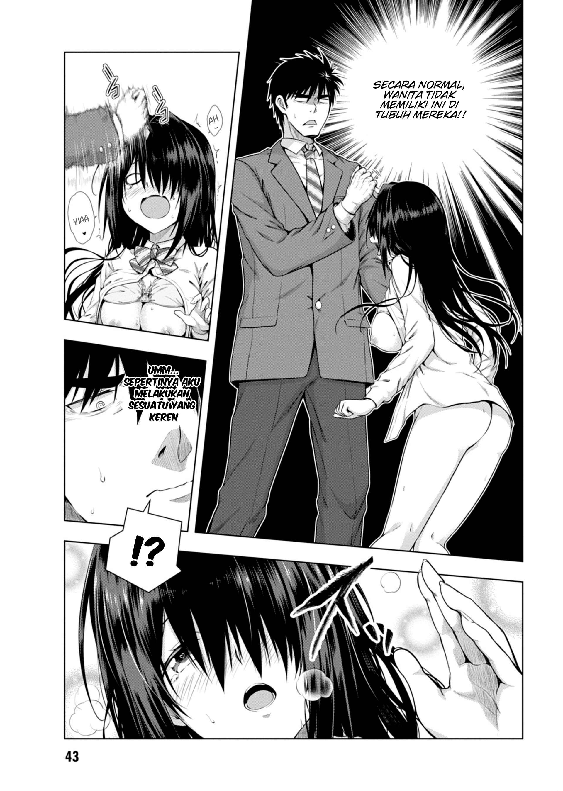 Iroha ni Hoero! Chapter 1 - halaman 43