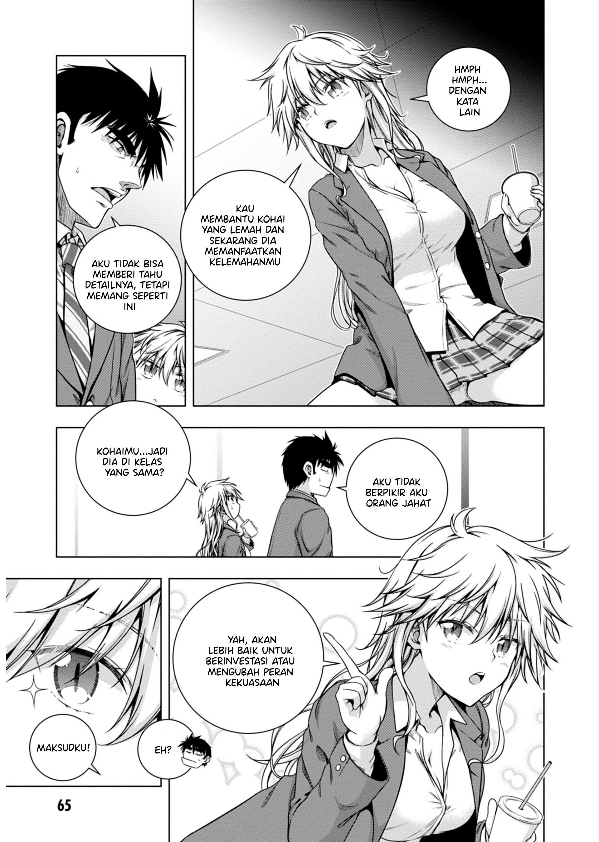 Iroha ni Hoero! Chapter 2 - halaman 13