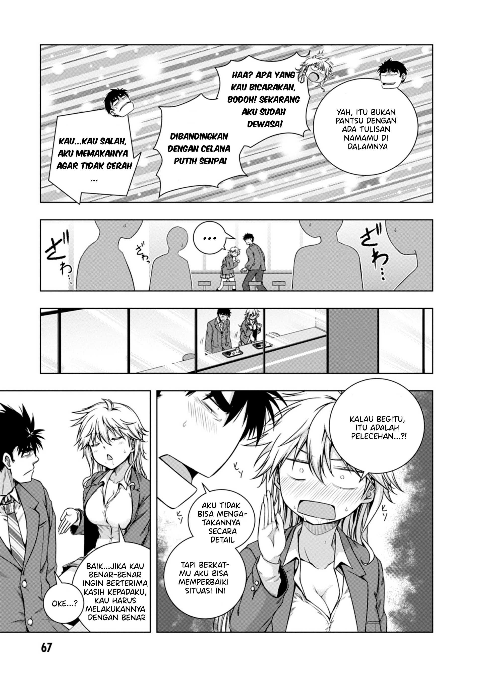 Iroha ni Hoero! Chapter 2 - halaman 15