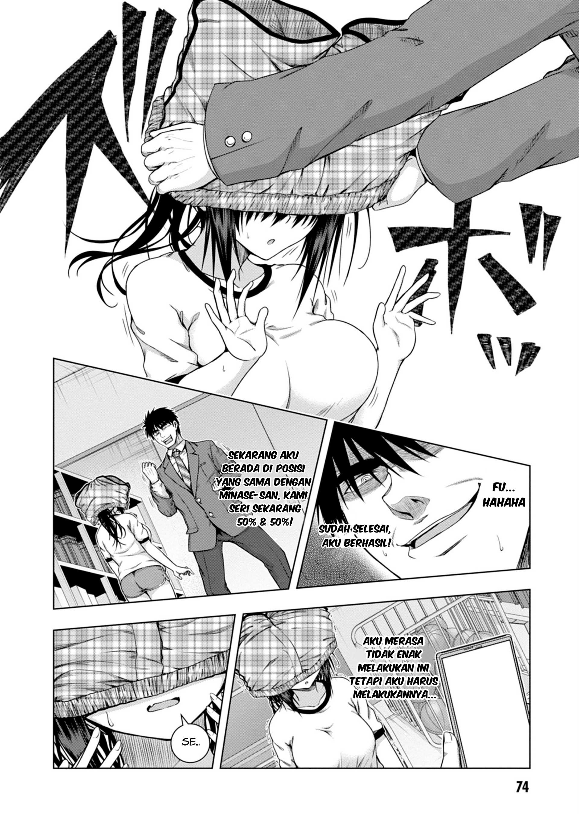 Iroha ni Hoero! Chapter 2 - halaman 22