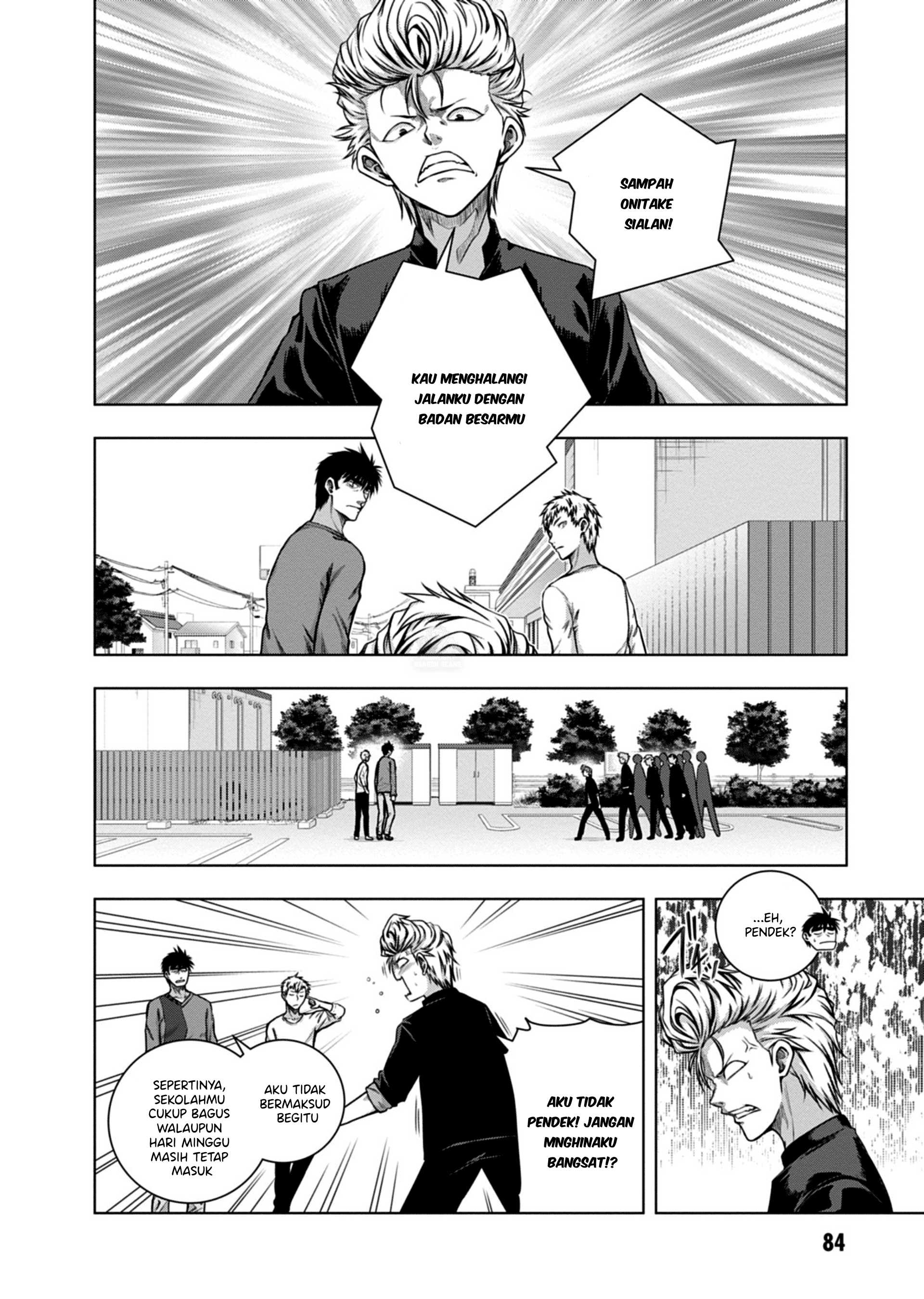 Iroha ni Hoero! Chapter 3 - halaman 2