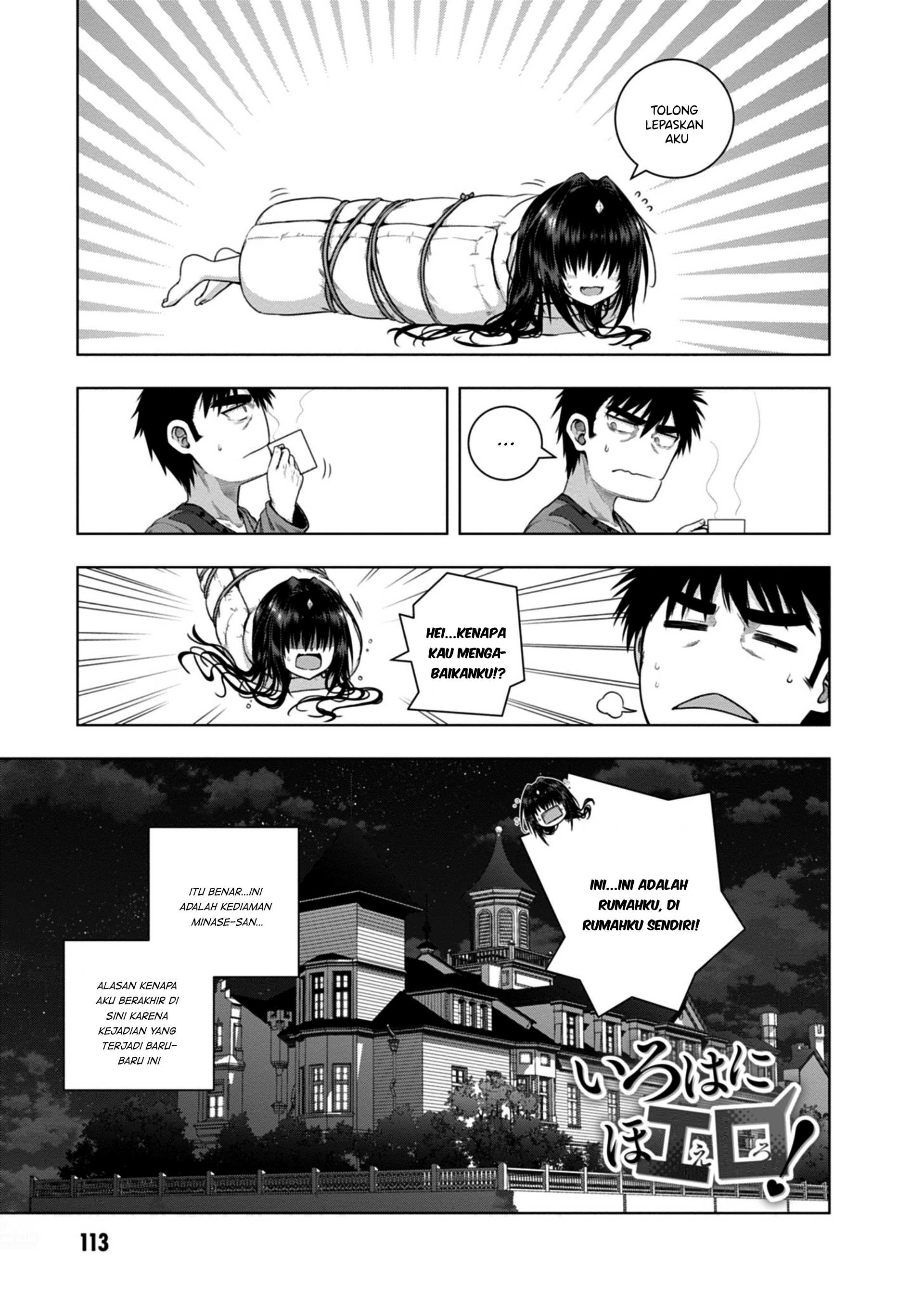 Iroha ni Hoero! Chapter 3 - halaman 31