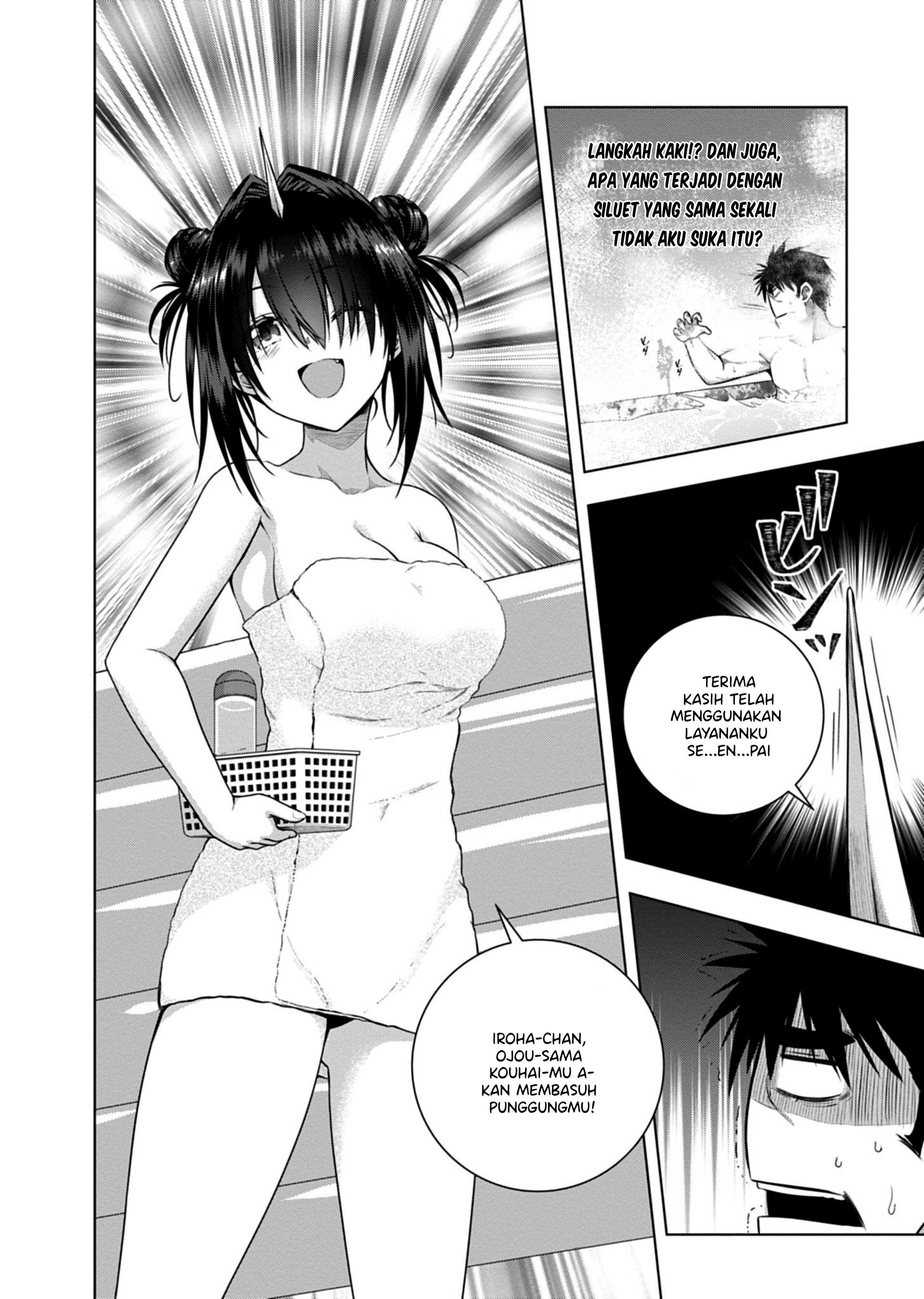 Iroha ni Hoero! Chapter 4 - halaman 11