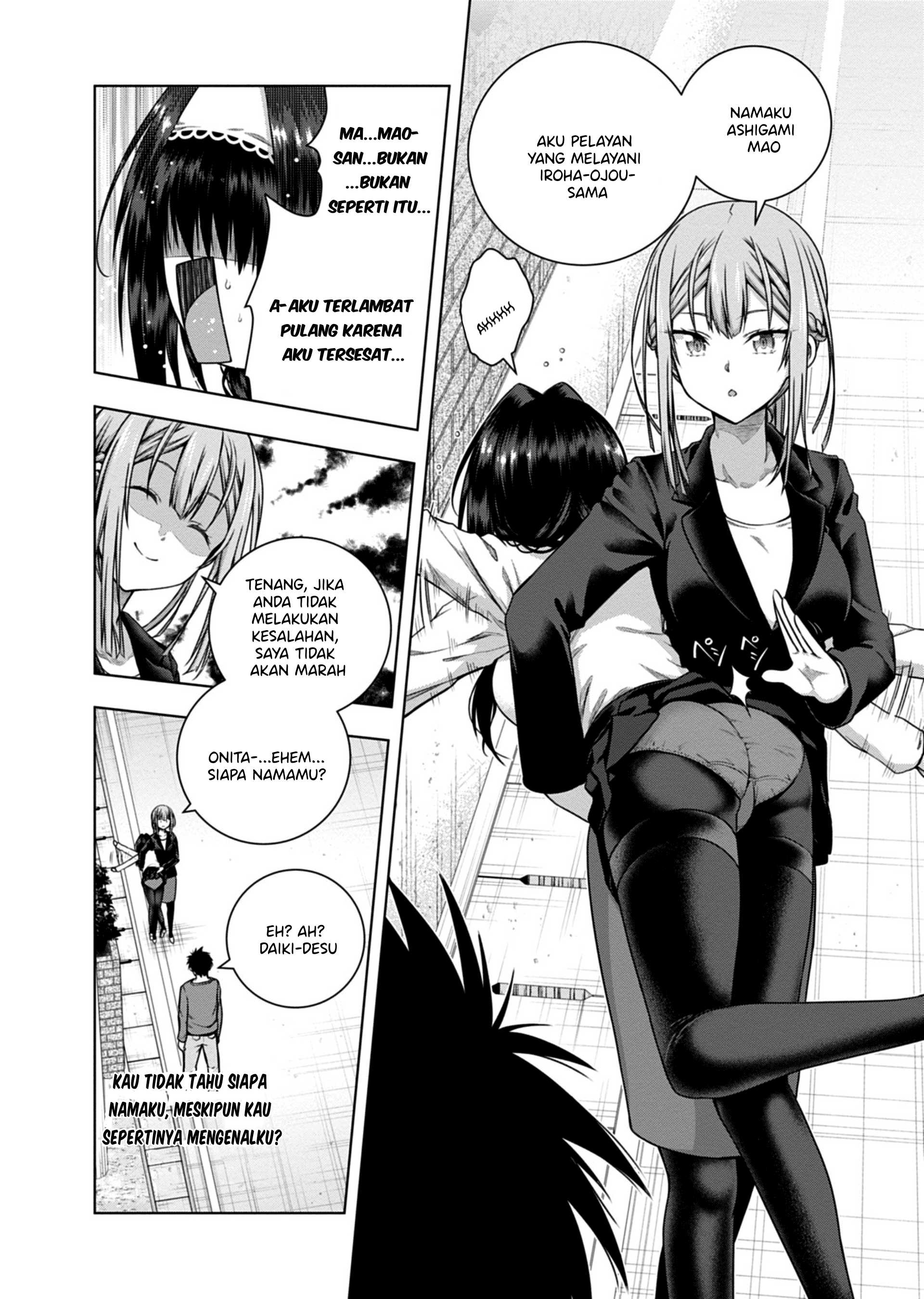 Iroha ni Hoero! Chapter 4 - halaman 5