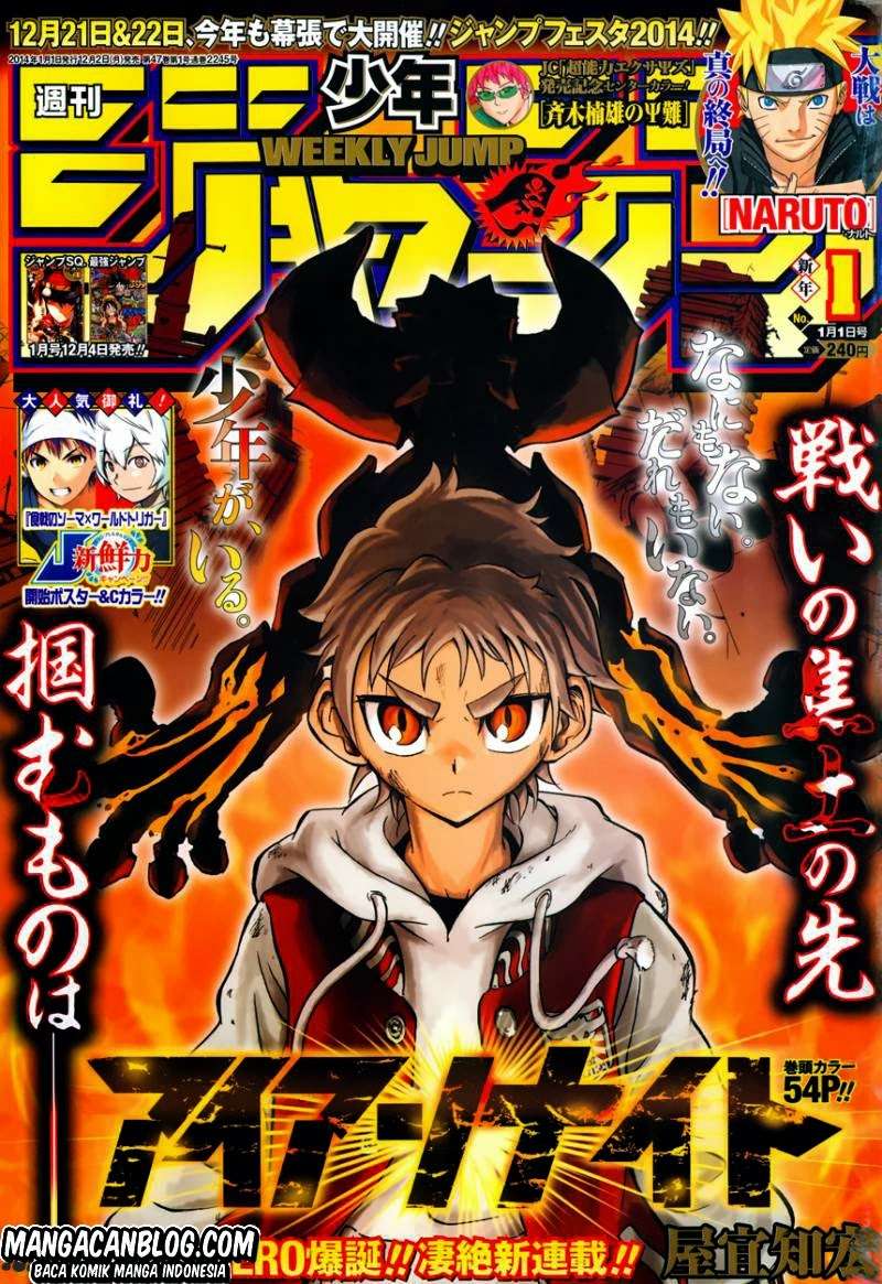 Iron Knight Chapter 1 - halaman 2