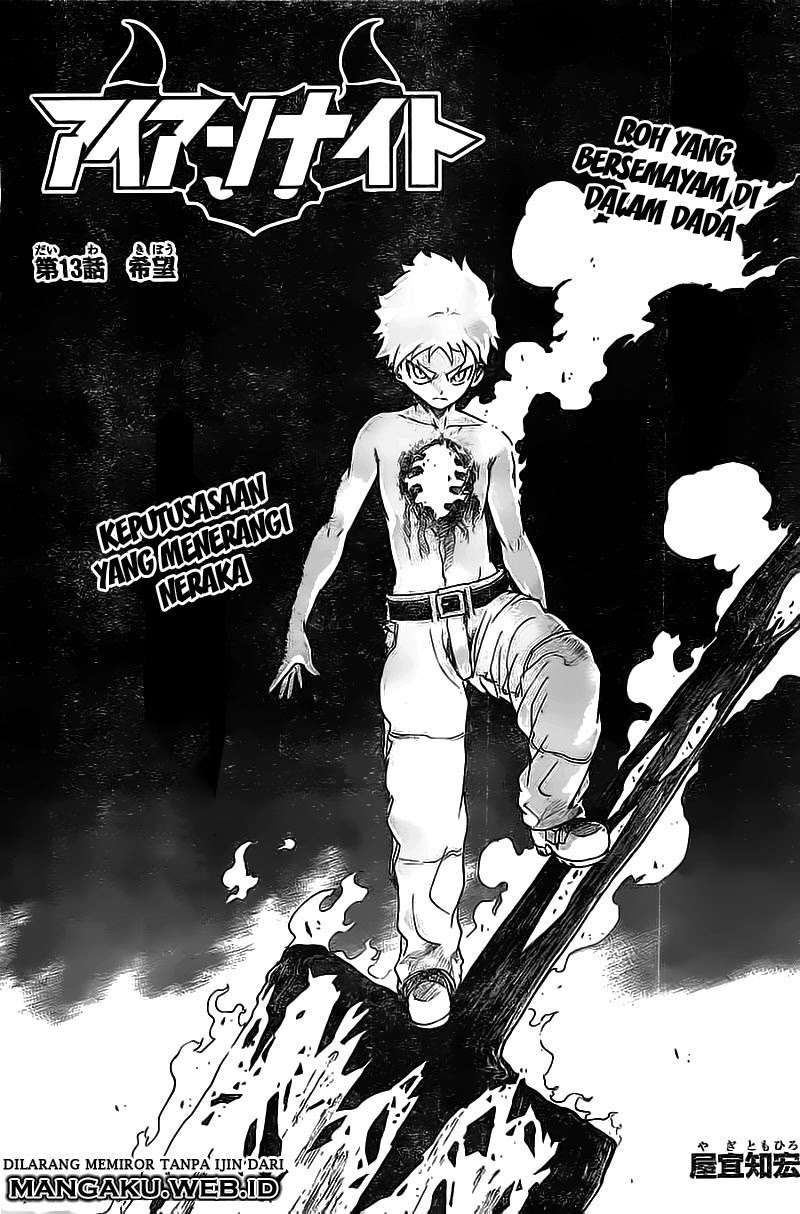 Iron Knight Chapter 13 - halaman 2