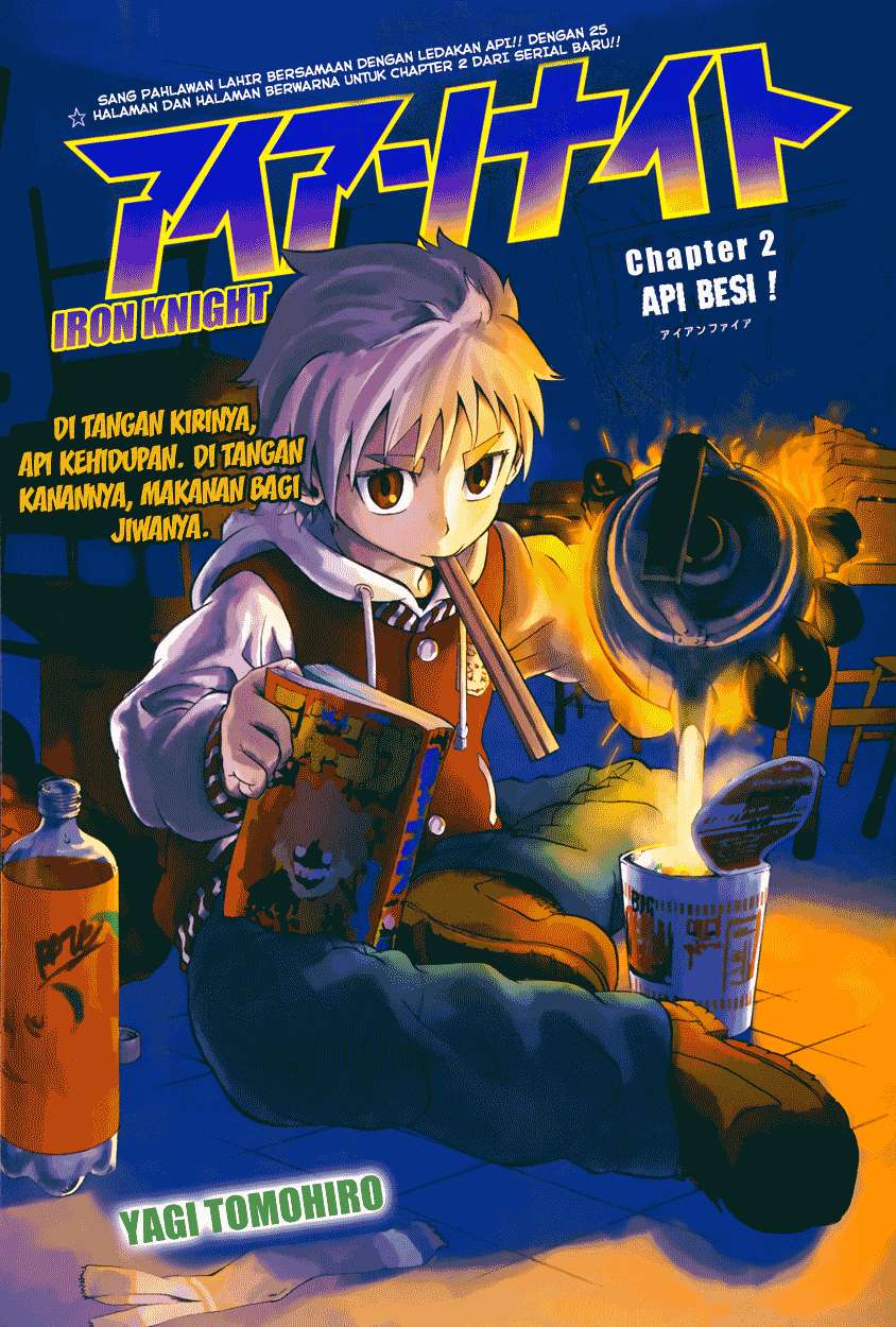 Iron Knight Chapter 2 - halaman 2