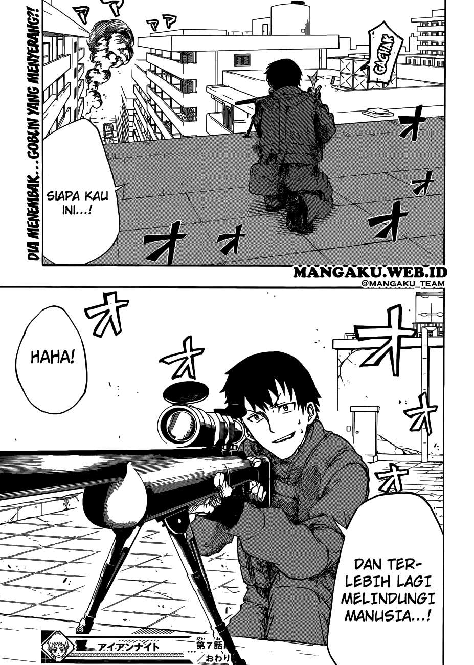 Iron Knight Chapter 7 - halaman 19