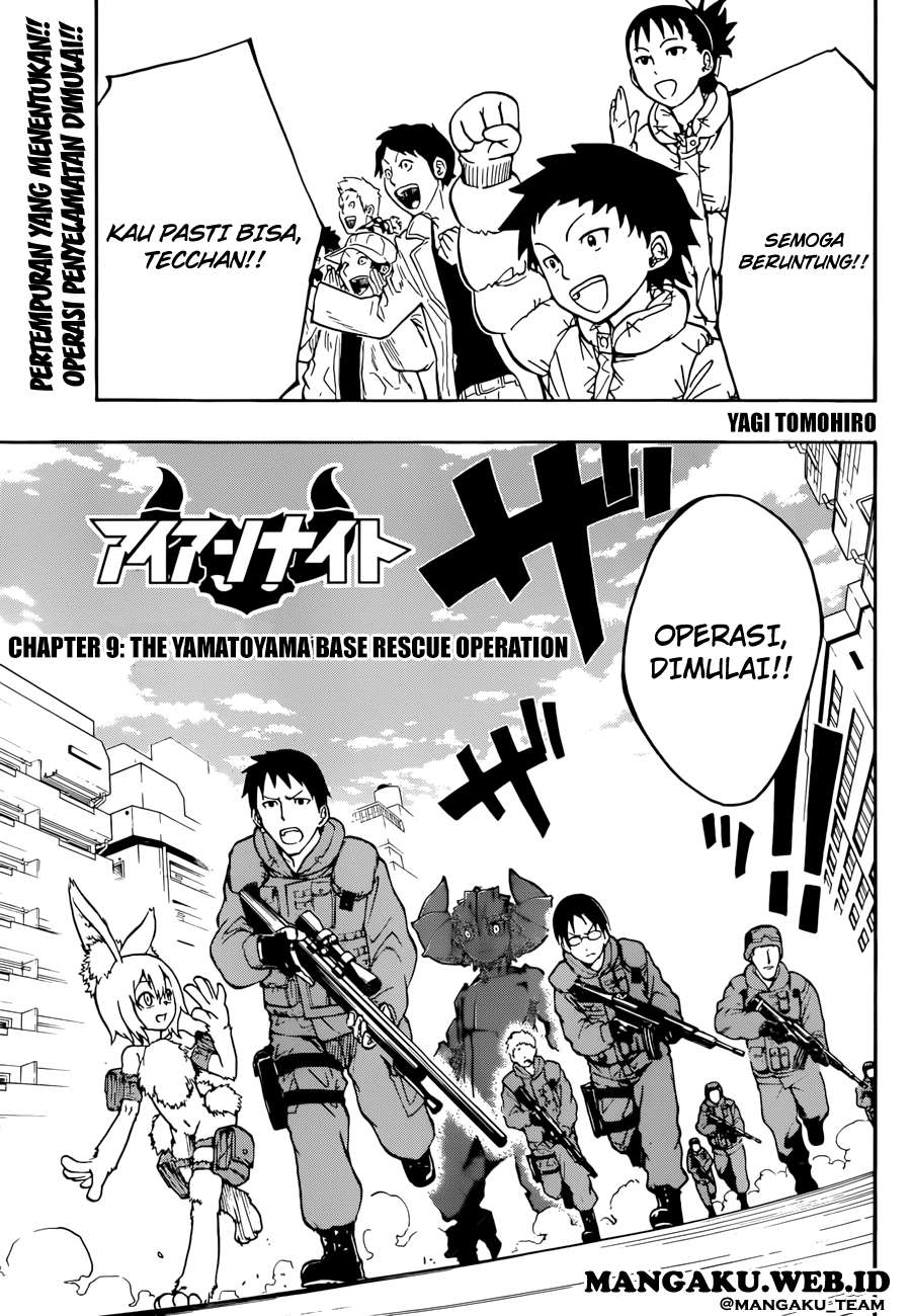 Iron Knight Chapter 9 - halaman 3