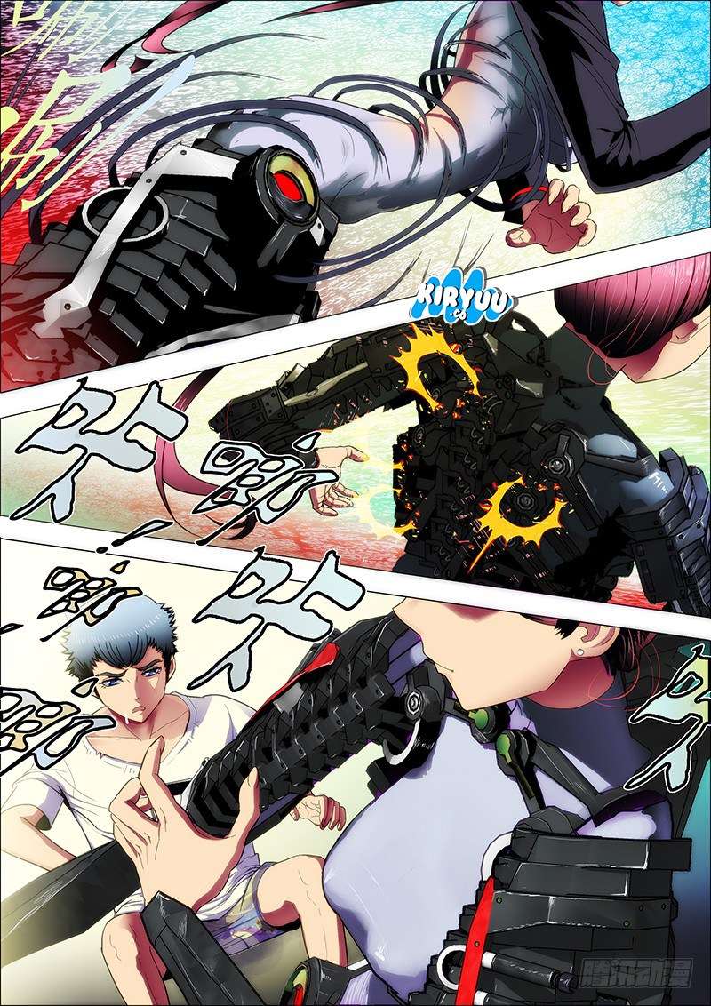 Iron Ladies Chapter 1 - halaman 24