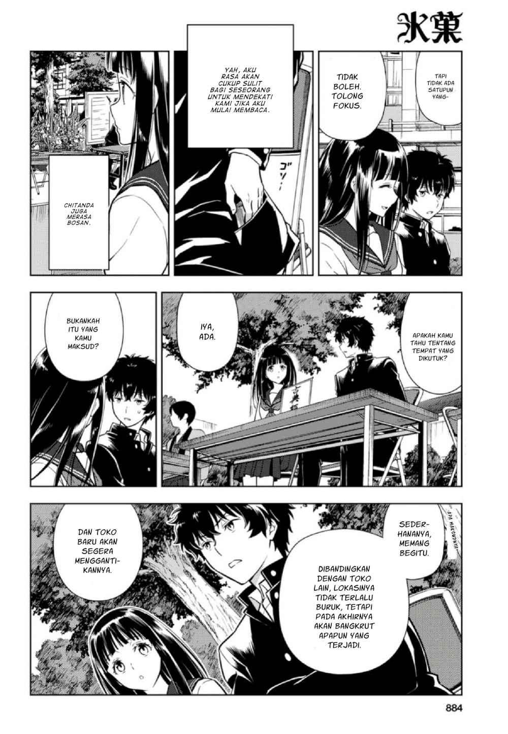 Iron Ladies Chapter 132 - halaman 5
