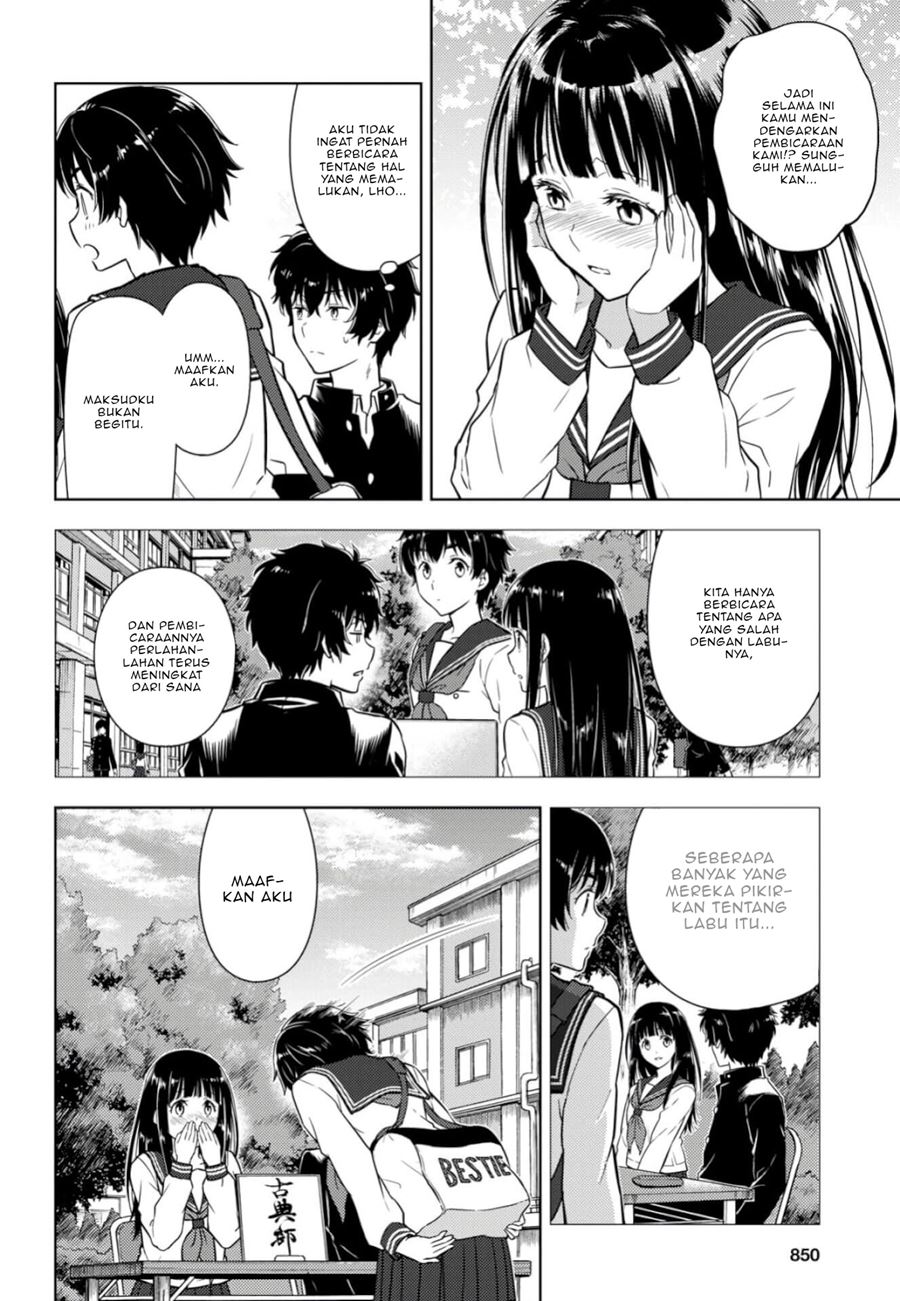 Iron Ladies Chapter 134 - halaman 7