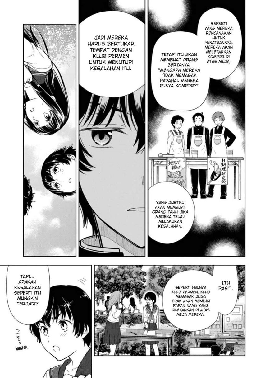 Iron Ladies Chapter 135 - halaman 11