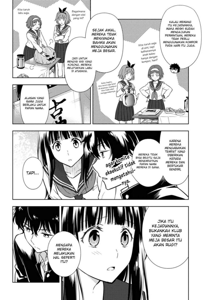 Iron Ladies Chapter 135 - halaman 6