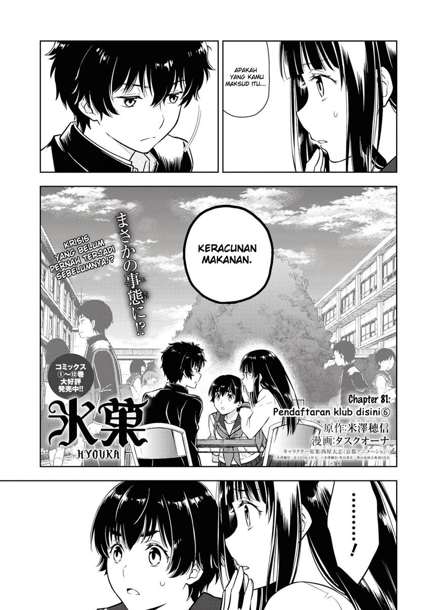 Iron Ladies Chapter 136 - halaman 2