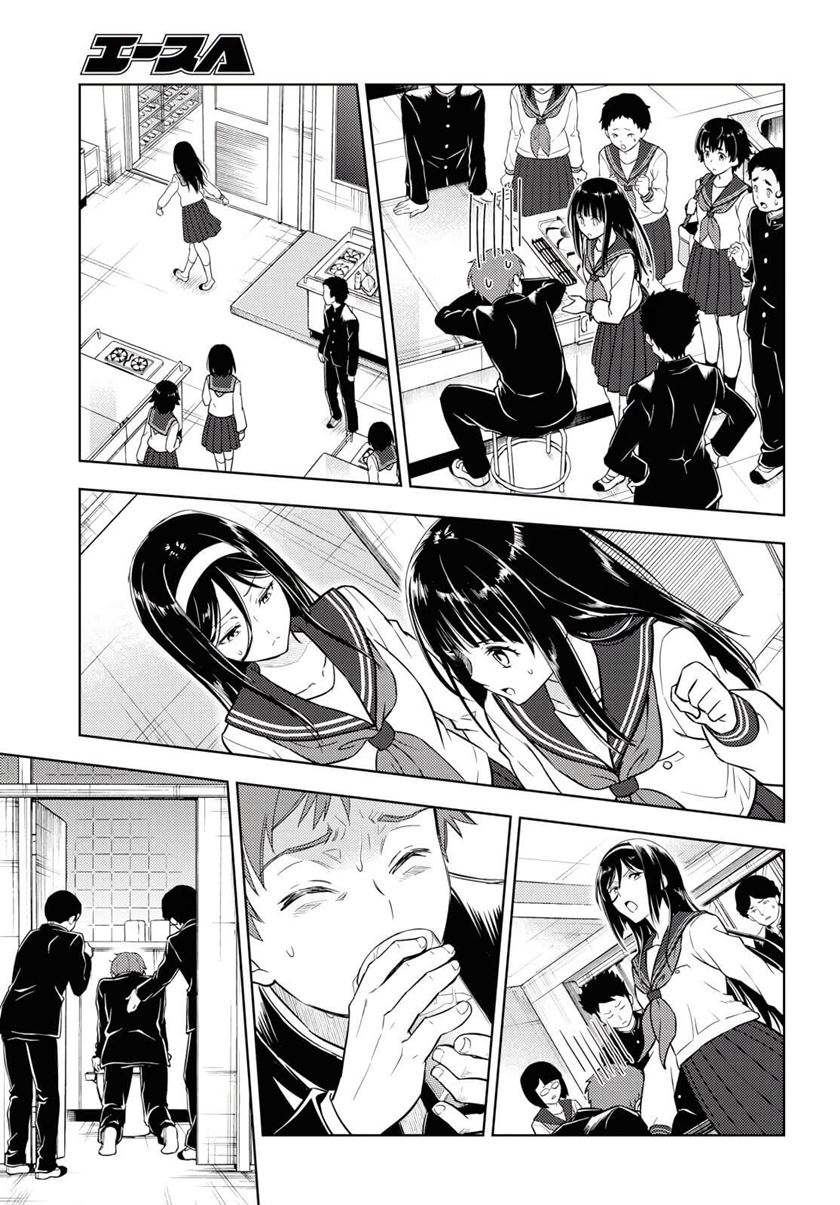 Iron Ladies Chapter 136 - halaman 6
