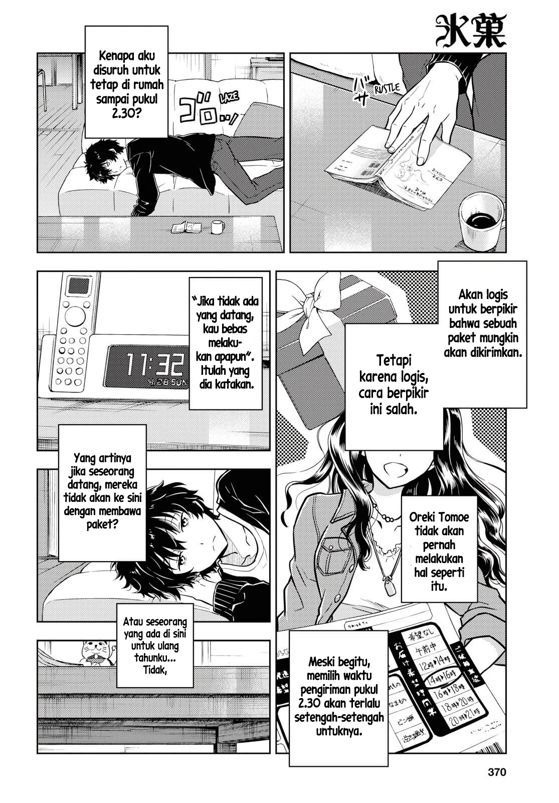 Iron Ladies Chapter 137 - halaman 9