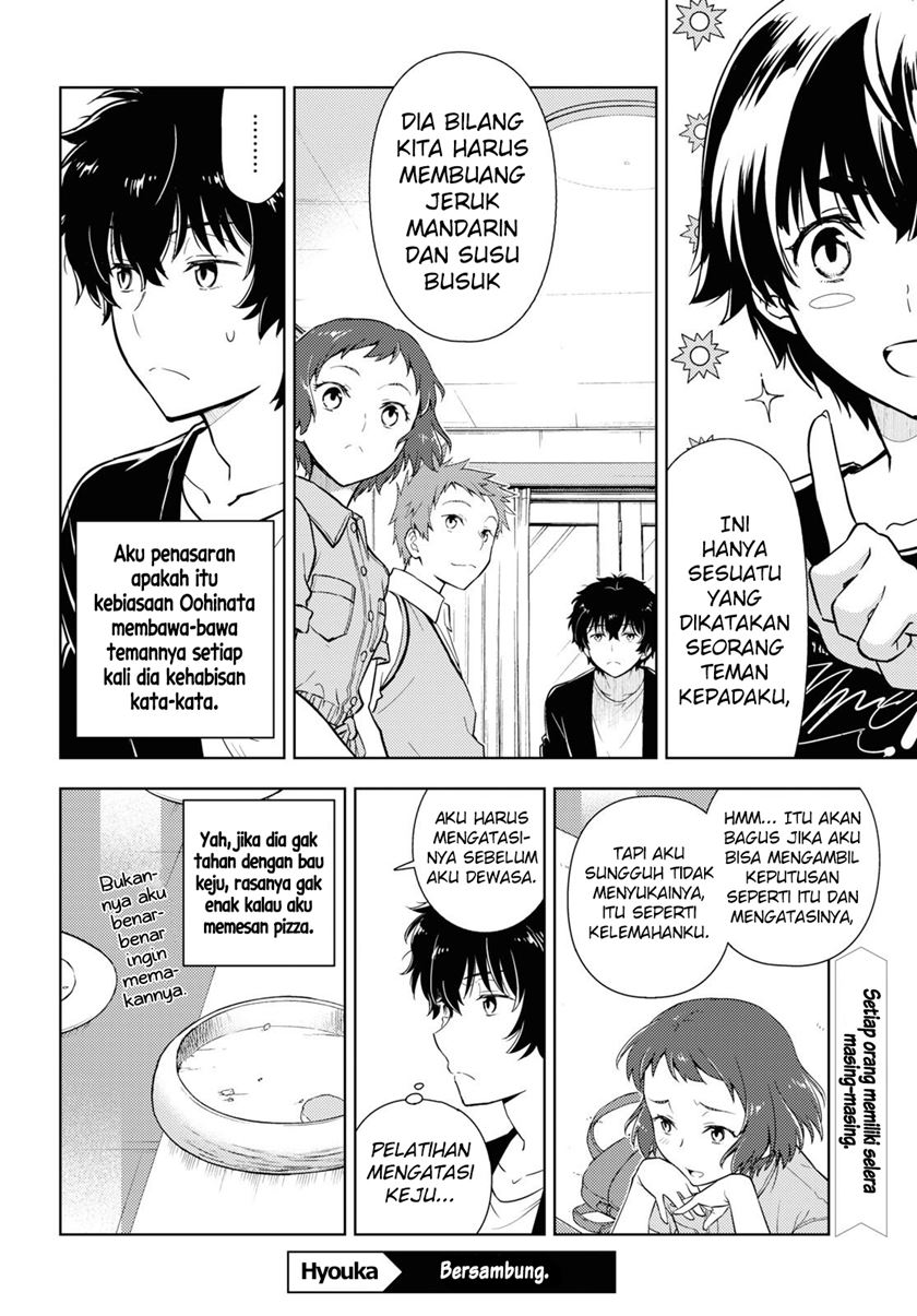 Iron Ladies Chapter 139 - halaman 11