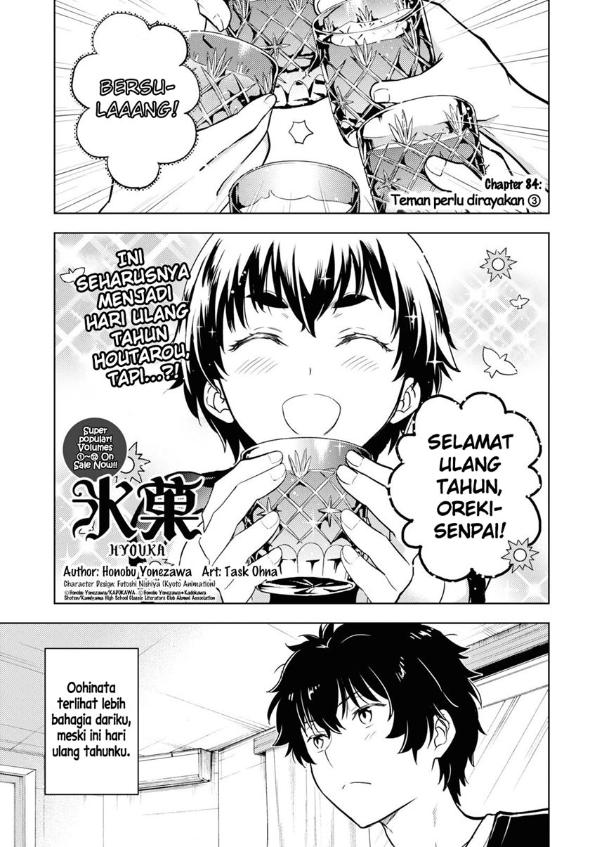 Iron Ladies Chapter 139 - halaman 2