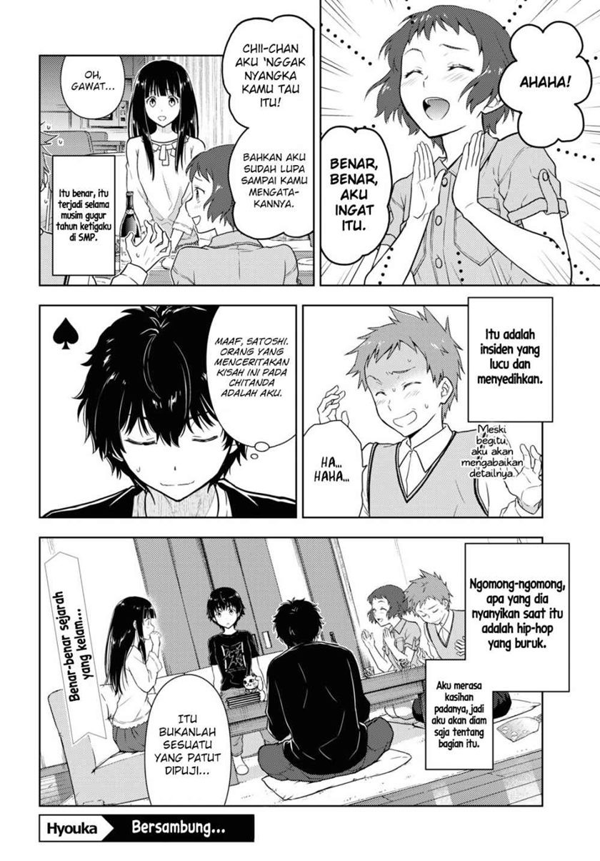 Iron Ladies Chapter 140 - halaman 13