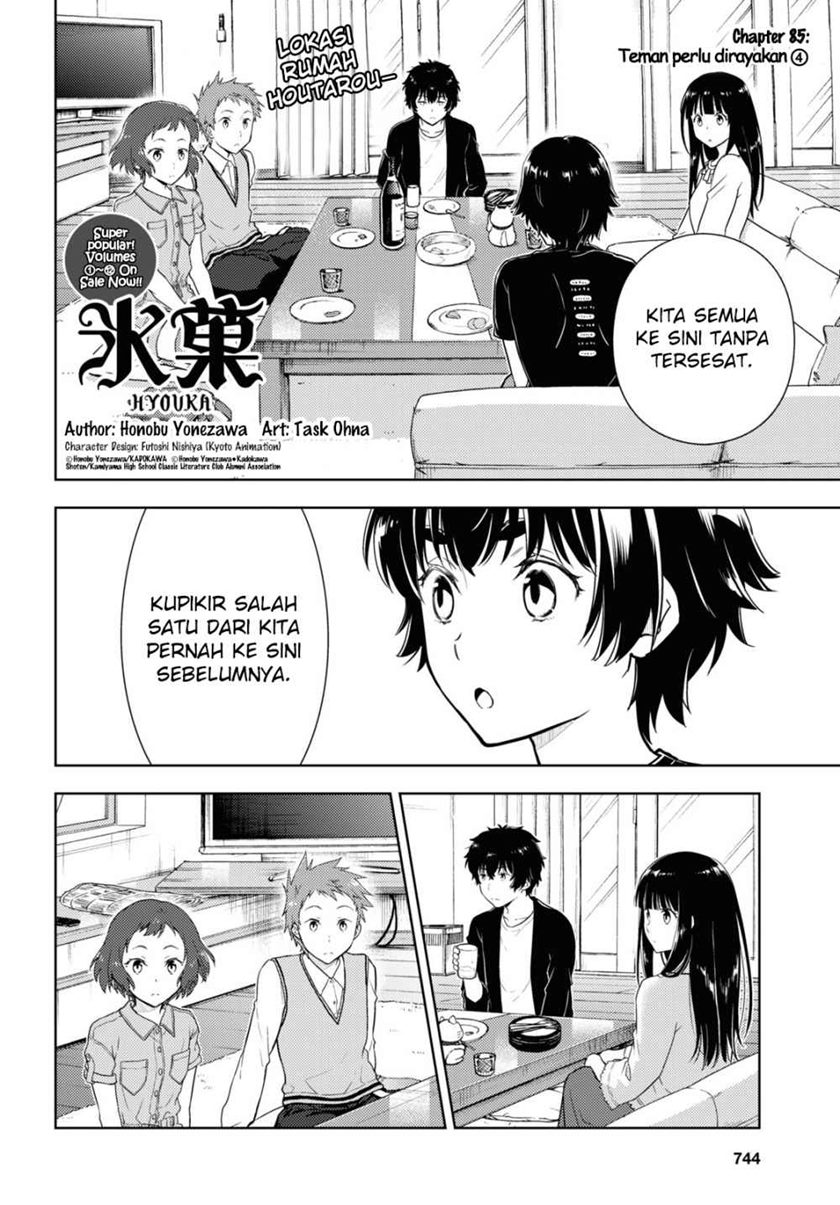 Iron Ladies Chapter 140 - halaman 3