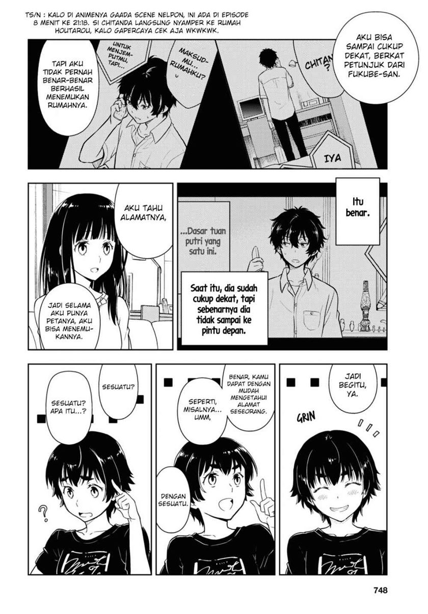 Iron Ladies Chapter 140 - halaman 7