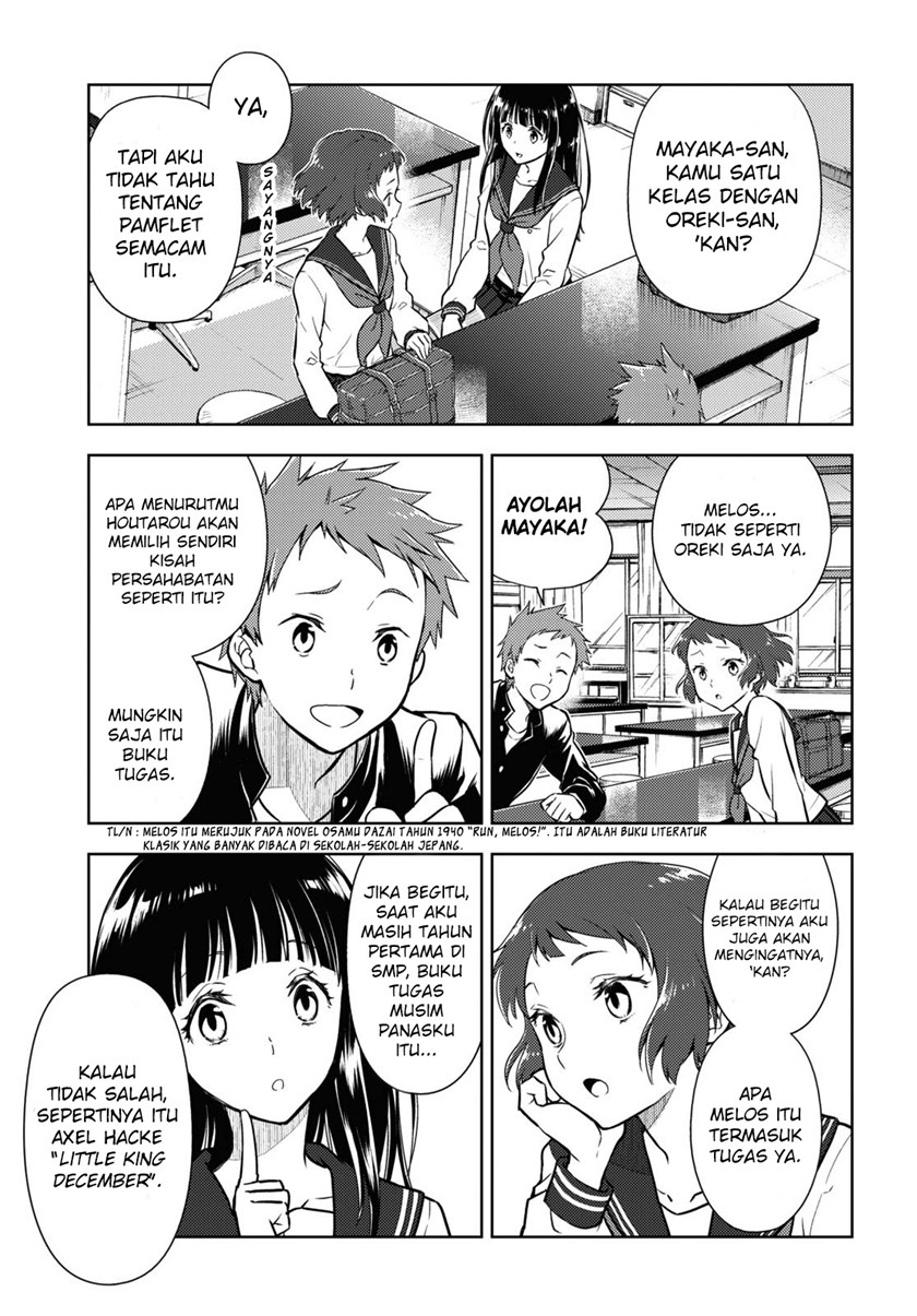 Iron Ladies Chapter 145 - halaman 11