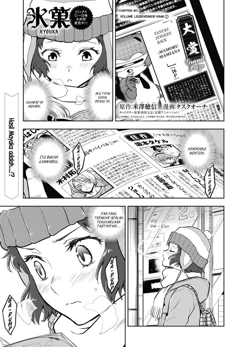 Iron Ladies Chapter 145 - halaman 3