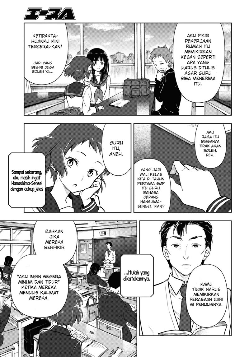 Iron Ladies Chapter 146 - halaman 10