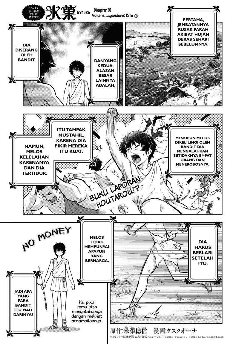 Iron Ladies Chapter 146 - halaman 2