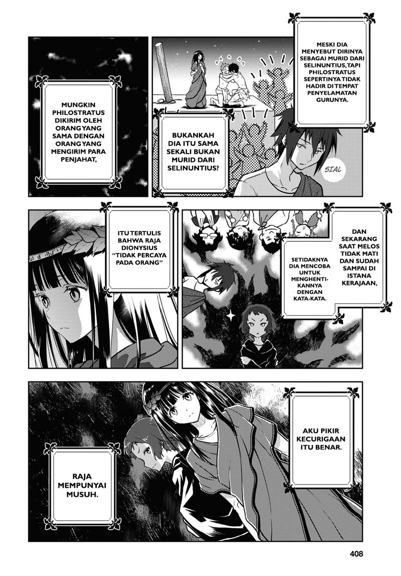 Iron Ladies Chapter 146 - halaman 7