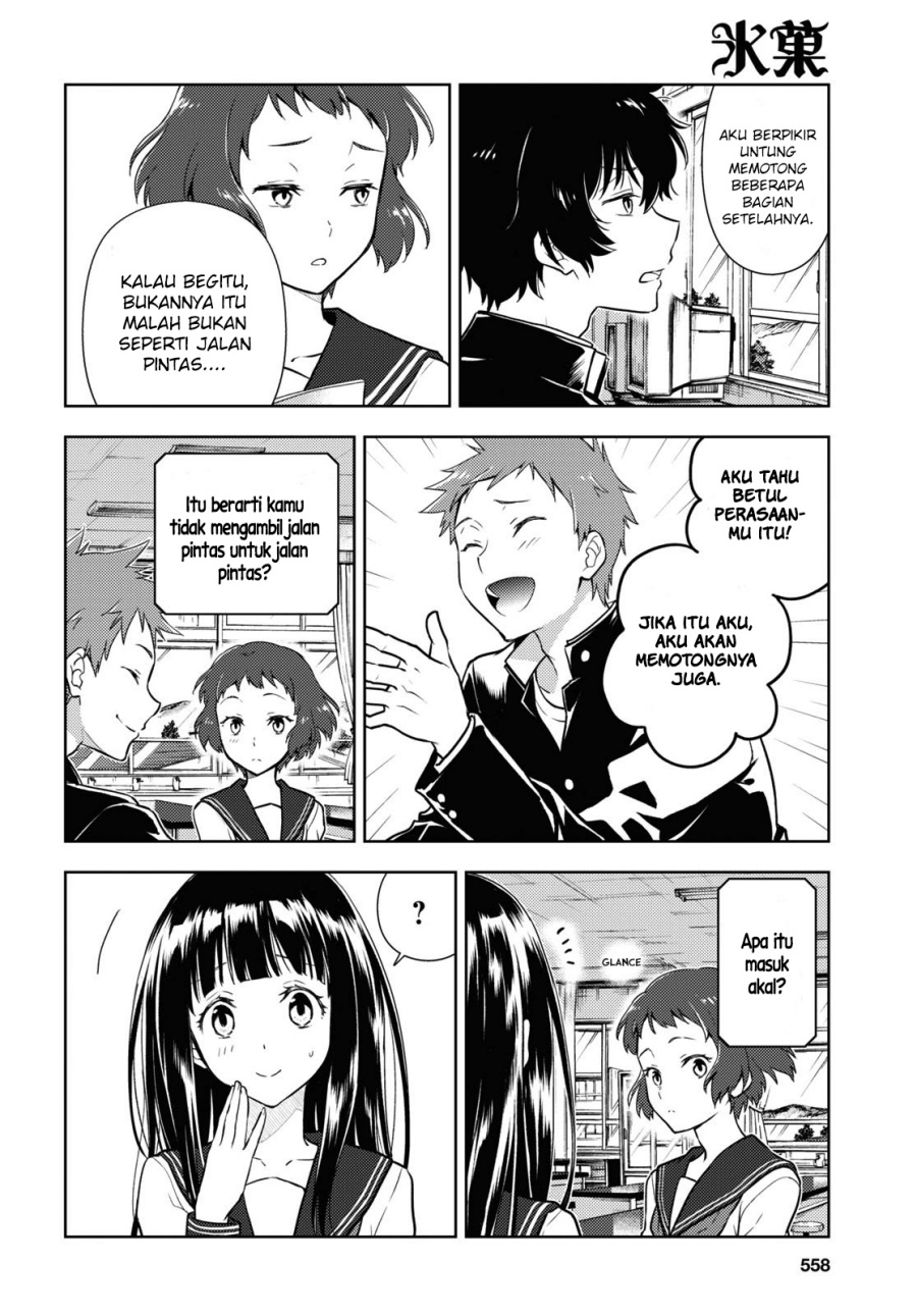 Iron Ladies Chapter 147 - halaman 3