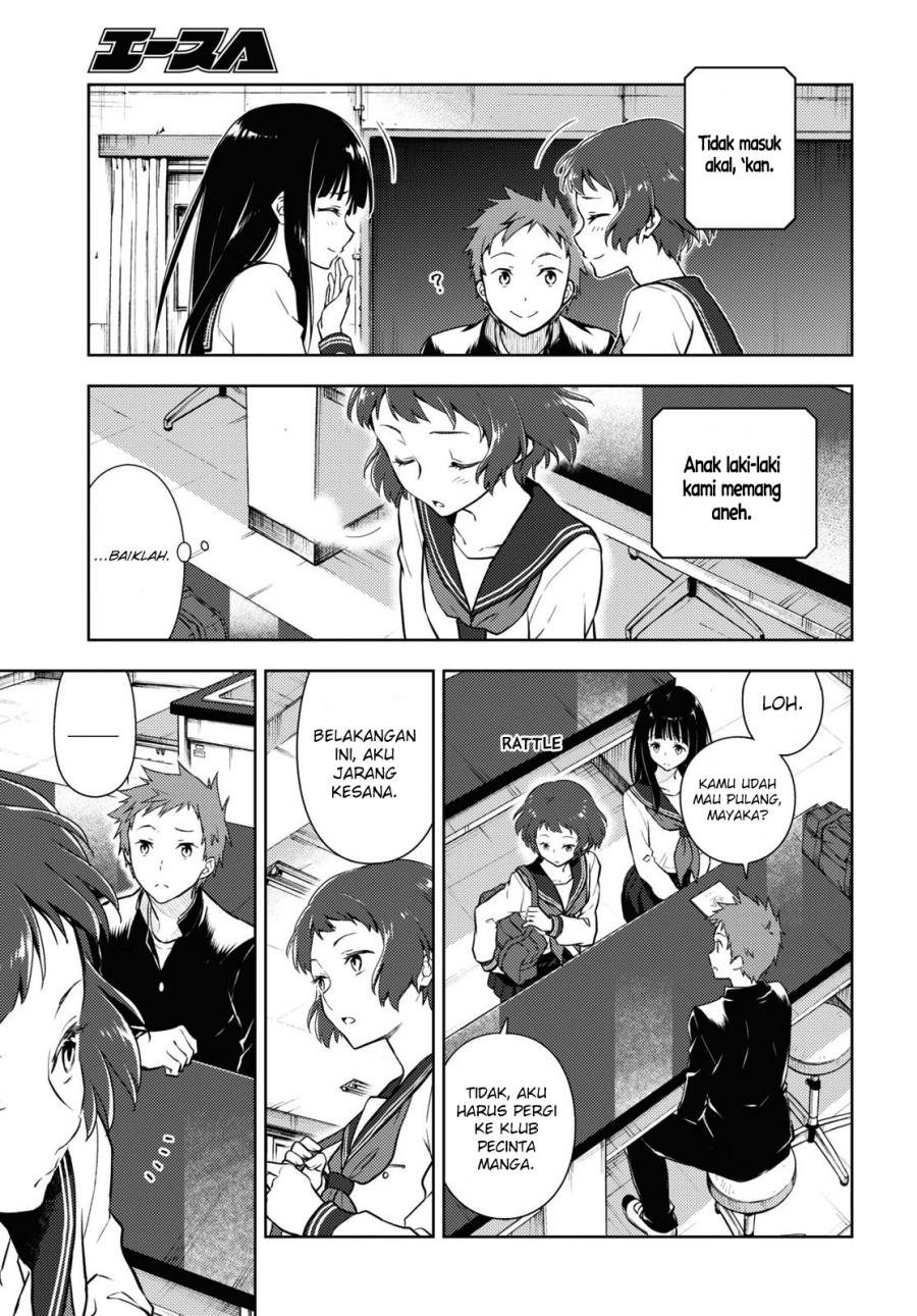 Iron Ladies Chapter 147 - halaman 4
