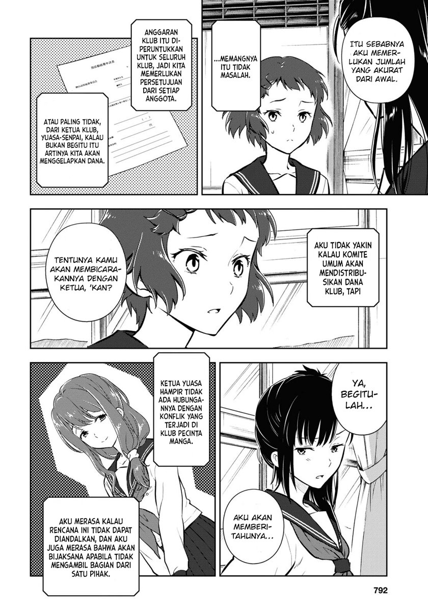 Iron Ladies Chapter 148 - halaman 11