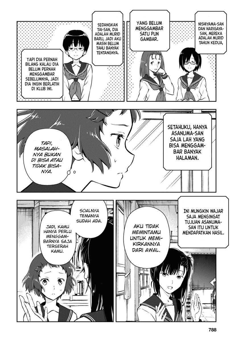 Iron Ladies Chapter 148 - halaman 7