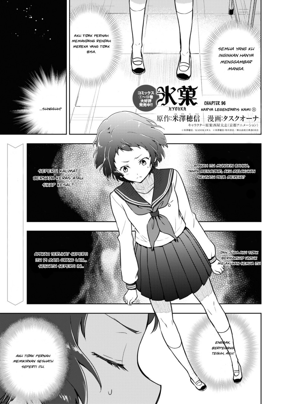 Iron Ladies Chapter 151 - halaman 1