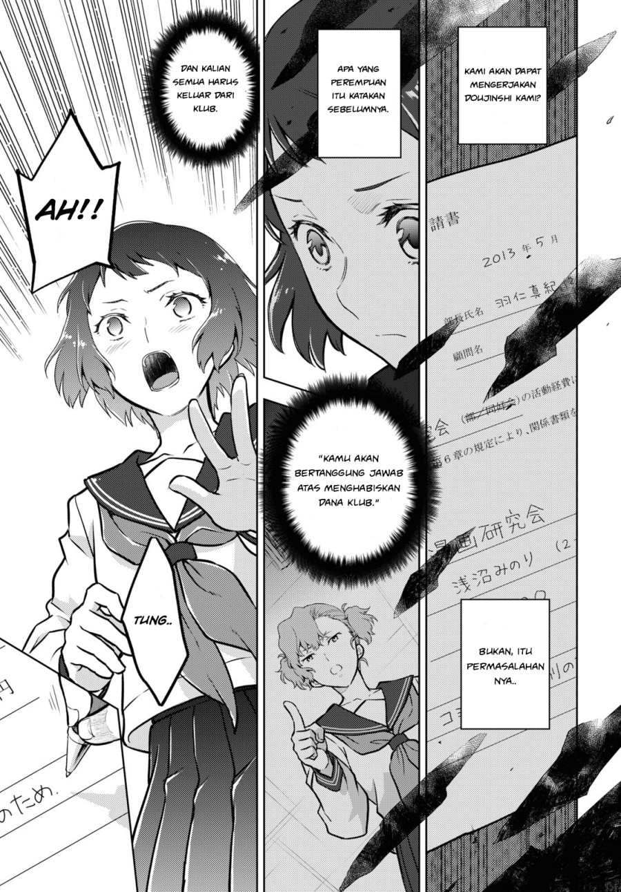 Iron Ladies Chapter 151 - halaman 11