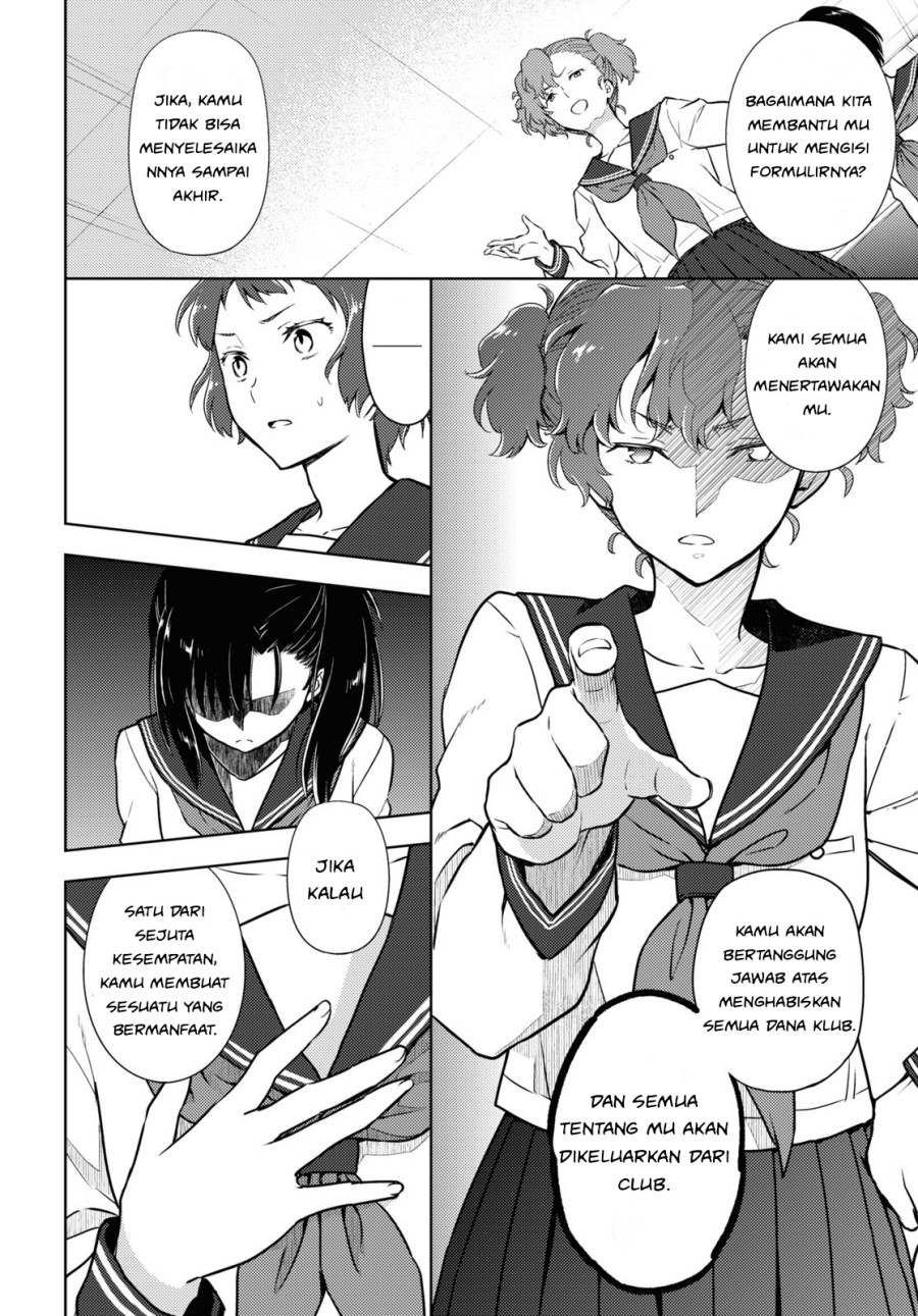 Iron Ladies Chapter 151 - halaman 6