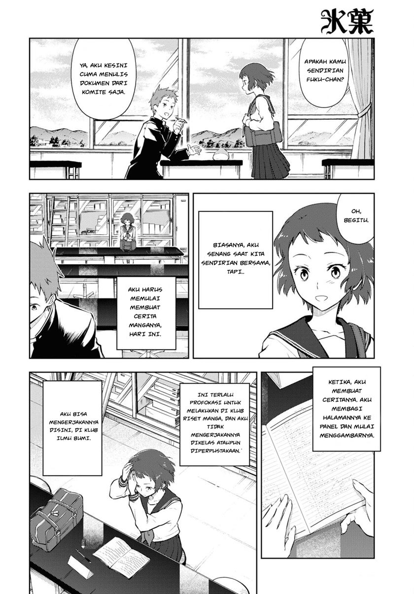 Iron Ladies Chapter 152 - halaman 8