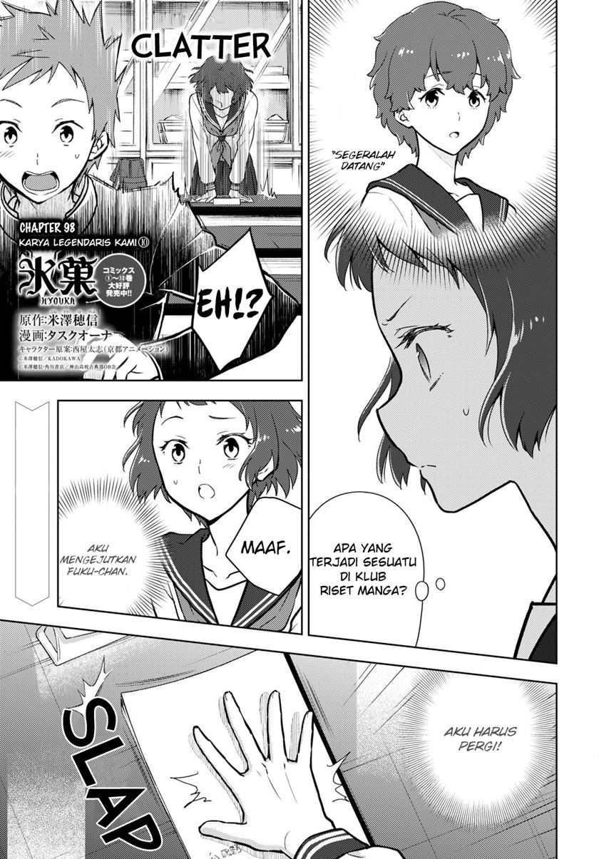 Iron Ladies Chapter 153 - halaman 1